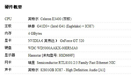 帝国时代3玩起来有什么配置要求?电脑配置需求详解 第2张 帝国时代3玩起来有什么配置要求?电脑配置需求详解 第2张