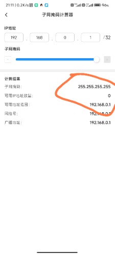pppoe远程服务器连接失败怎么办? 第1张 pppoe远程服务器连接失败怎么办? 第1张
