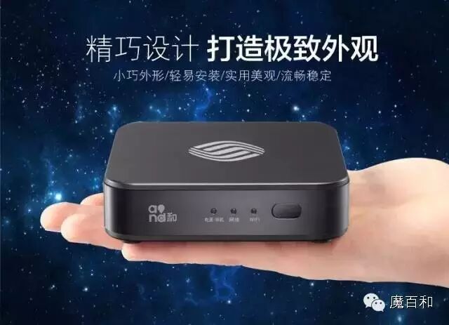 移动宽带送盒子吗?移动宽带送什么盒子,移动宽带送盒子是真的吗 第1张 移动宽带送盒子吗?移动宽带送什么盒子,移动宽带送盒子是真的吗 第1张
