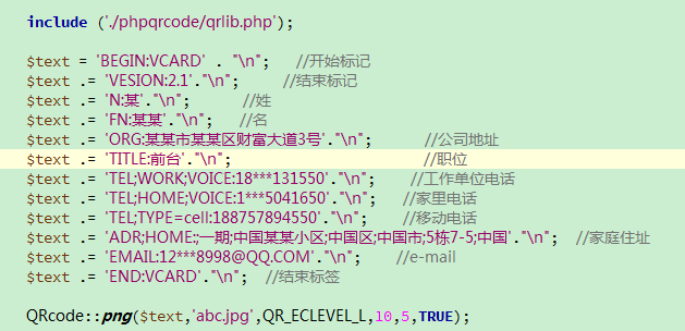 php如何自动识别图片生成文字?php图片识别文字代码分享 第1张 php如何自动识别图片生成文字?php图片识别文字代码分享 第1张