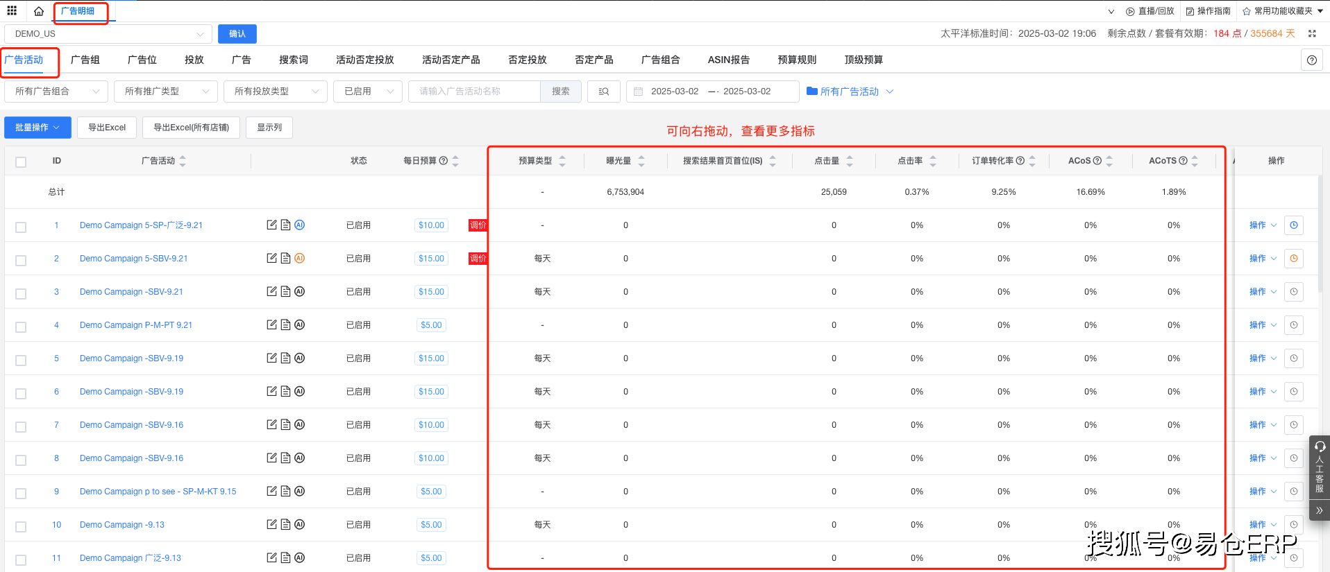 批量计算软件,不同平台价格对比,哪里购买最划算? 第1张 批量计算软件,不同平台价格对比,哪里购买最划算? 第1张