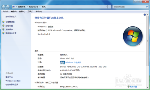 win7流畅配置,win7电脑配置要求多少,win7系统怎么设置更流畅 第1张 win7流畅配置,win7电脑配置要求多少,win7系统怎么设置更流畅 第1张