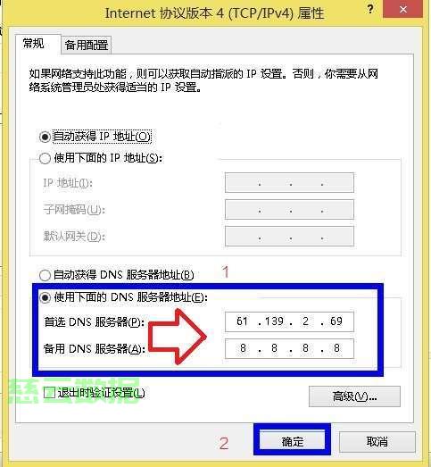 服务器网段怎么设置?服务器网段设置方法 第3张 服务器网段怎么设置?服务器网段设置方法 第3张