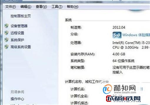 win7流畅配置,win7电脑配置要求多少,win7系统怎么设置更流畅 第3张 win7流畅配置,win7电脑配置要求多少,win7系统怎么设置更流畅 第3张