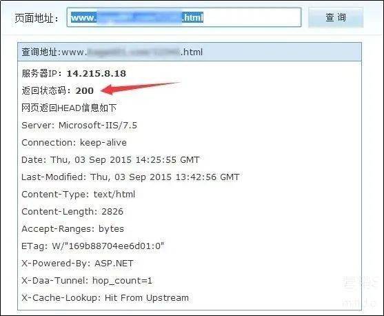查询域名被K的原因及解决方法,有哪些途径可以查明? 第2张 查询域名被K的原因及解决方法,有哪些途径可以查明? 第2张