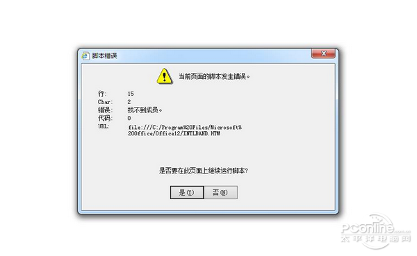 如何解决ASP.NET脚本报错问题?ASP.NET脚本优化技巧分享 第1张 如何解决ASP.NET脚本报错问题?ASP.NET脚本优化技巧分享 第1张