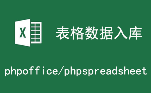 php网站数据导入怎么操作?php网站数据导入教程 第2张 php网站数据导入怎么操作?php网站数据导入教程 第2张