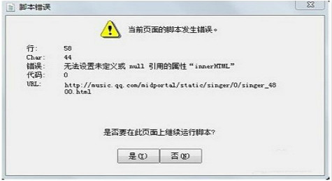 如何解决ASP.NET脚本报错问题?ASP.NET脚本优化技巧分享 第3张 如何解决ASP.NET脚本报错问题?ASP.NET脚本优化技巧分享 第3张