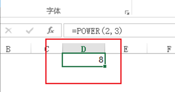 数据库中power函数是什么？其具体功能与用法是什么？