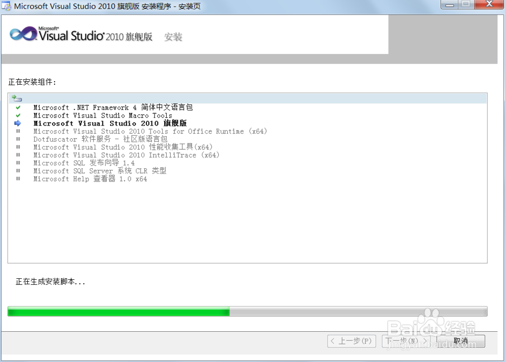 vs2010 配置 cuda 失败怎么办,vs2010 环境教程 第1张 vs2010 配置 cuda 失败怎么办,vs2010 环境教程 第1张
