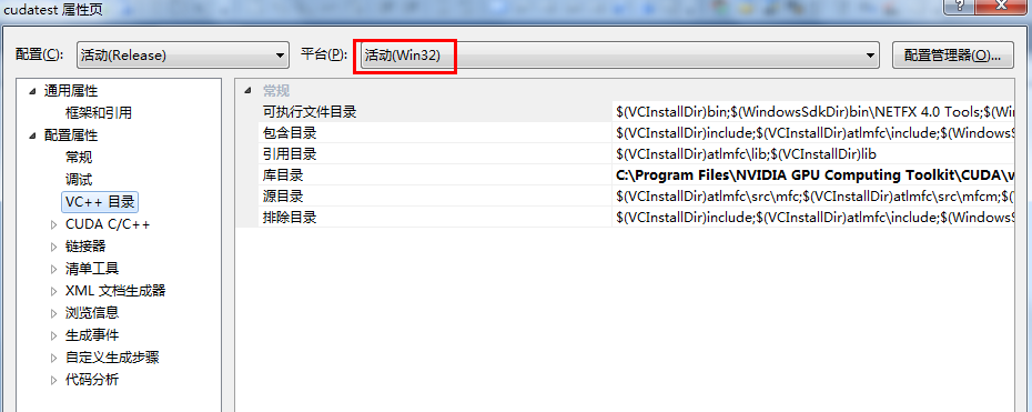 vs2010 配置 cuda 失败怎么办,vs2010 环境教程 第2张 vs2010 配置 cuda 失败怎么办,vs2010 环境教程 第2张