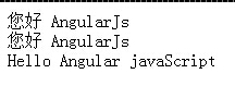 AngularJS的Filter示例详解,如何自定义与使用? 第1张 AngularJS的Filter示例详解,如何自定义与使用? 第1张