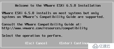 esxi 6.5怎么配置?esxi 6.5安装配置步骤详细教程 第1张 esxi 6.5怎么配置?esxi 6.5安装配置步骤详细教程 第1张