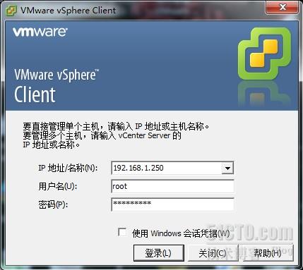esxi 6.5怎么配置?esxi 6.5安装配置步骤详细教程 第2张 esxi 6.5怎么配置?esxi 6.5安装配置步骤详细教程 第2张
