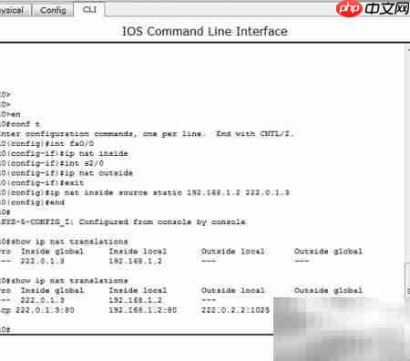 juniper nat配置如何设置?juniper nat配置详细步骤 第3张 juniper nat配置如何设置?juniper nat配置详细步骤 第3张