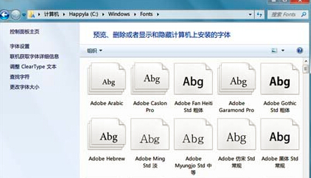 aspnet字体支持哪些常用中文字体?兼容性如何? 第1张 aspnet字体支持哪些常用中文字体?兼容性如何? 第1张