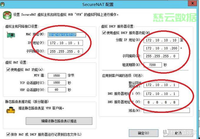 如何启用服务器配置 | 服务器配置详细步骤教程 第3张 如何启用服务器配置 | 服务器配置详细步骤教程 第3张