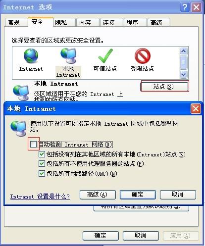 服务器配置不正确怎么办,网站打不开怎么解决? 第2张 服务器配置不正确怎么办,网站打不开怎么解决? 第2张