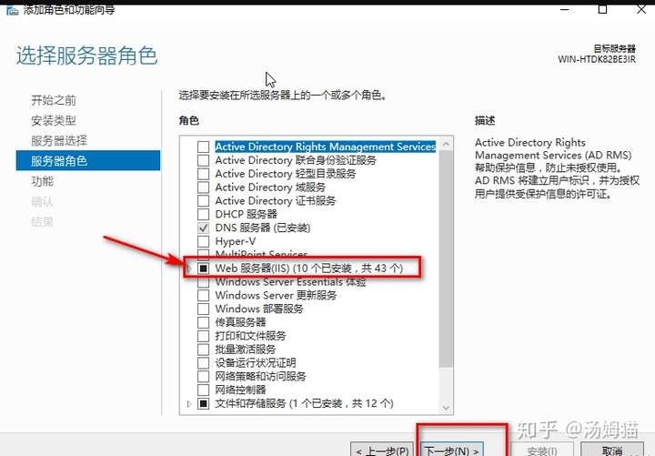 服务器桌面管理工具有哪些好用的?如何选? 第1张 服务器桌面管理工具有哪些好用的?如何选? 第1张