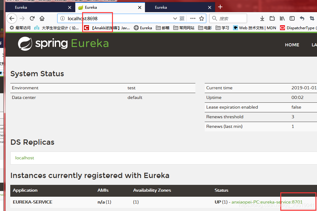 eureka配置服务中存在哪些潜在问题或优化策略？ 第3张