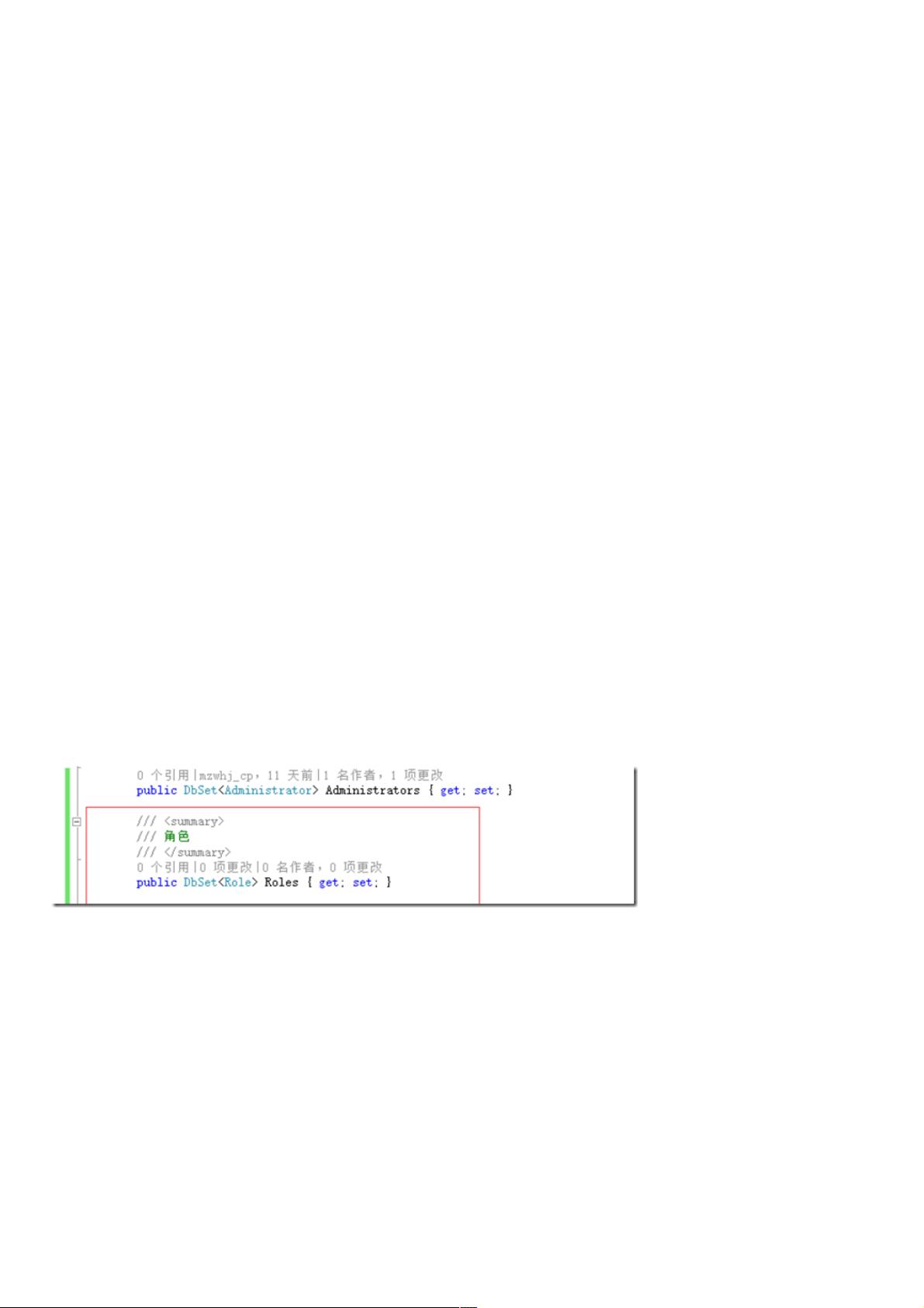 asp.net写网站时,如何高效实现动态内容管理及用户体验优化? 第1张 asp.net写网站时,如何高效实现动态内容管理及用户体验优化? 第1张
