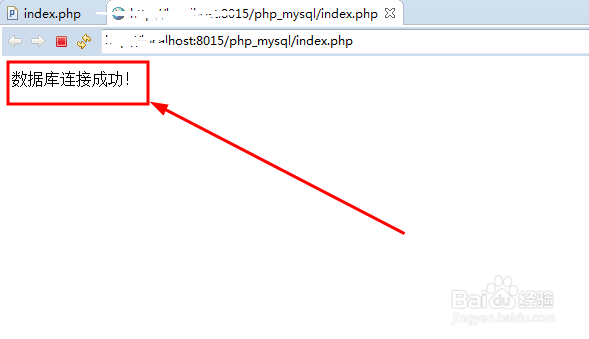 php如何自动添加数据库连接?数据库连接配置方法 第3张 php如何自动添加数据库连接?数据库连接配置方法 第3张