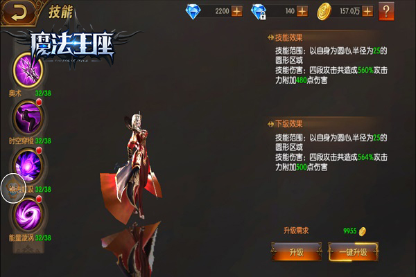 魔法王座配置攻略,如何打造最强游戏体验之谜? 第3张 魔法王座配置攻略,如何打造最强游戏体验之谜? 第3张