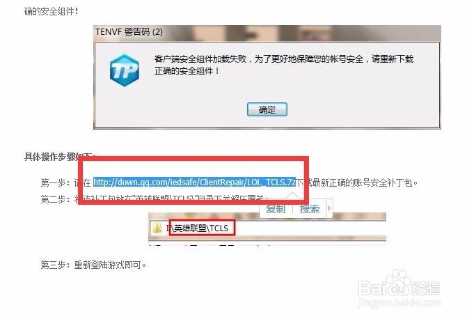 安全协议重启失败怎么办?详细步骤与解决方法解析 第1张 安全协议重启失败怎么办?详细步骤与解决方法解析 第1张