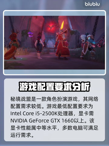 什么游戏烧电脑配置?电脑配置游戏推荐 第3张 什么游戏烧电脑配置?电脑配置游戏推荐 第3张