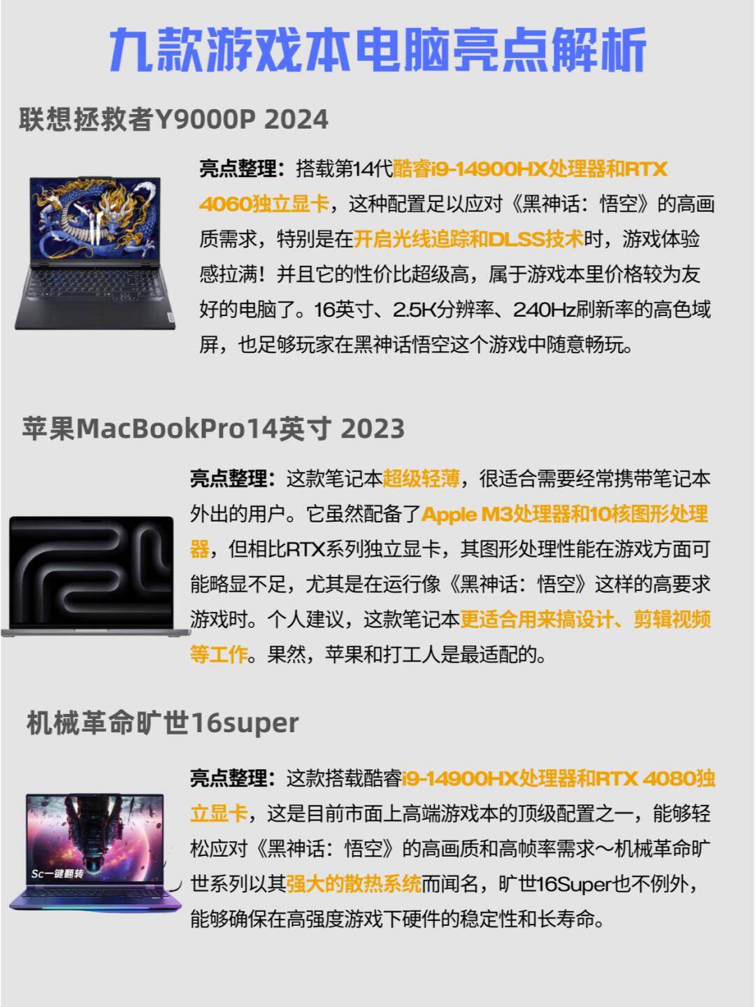 什么游戏烧电脑配置?电脑配置游戏推荐 第2张 什么游戏烧电脑配置?电脑配置游戏推荐 第2张