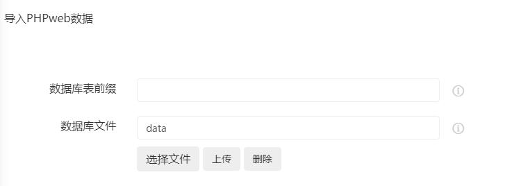 php网页输入内容怎么传入数据库,php如何将表单数据存入数据库 第2张 php网页输入内容怎么传入数据库,php如何将表单数据存入数据库 第2张