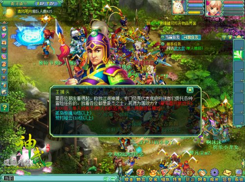 神武36配置的游戏体验如何?性能与配置优缺点解析? 第1张 神武36配置的游戏体验如何?性能与配置优缺点解析? 第1张