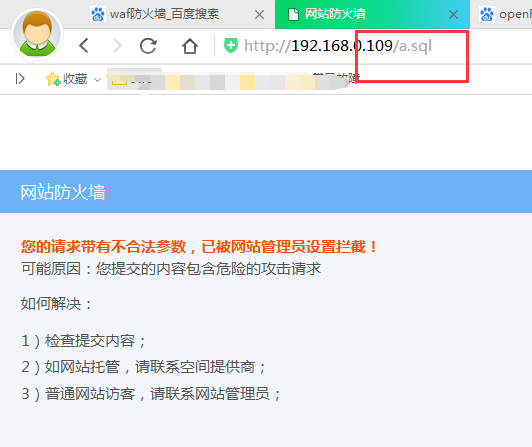 php网站检测工具哪个好?php网站在线检测工具推荐 第2张 php网站检测工具哪个好?php网站在线检测工具推荐 第2张