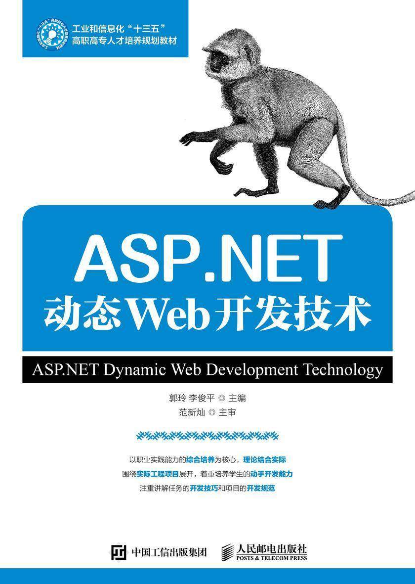 aspnet周一,本周aspnet框架有哪些新动态或疑问点? 第2张 aspnet周一,本周aspnet框架有哪些新动态或疑问点? 第2张