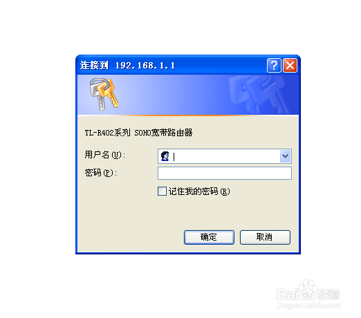 宽带帐号余额查询怎么查?宽带余额查询方法及入口 第3张 宽带帐号余额查询怎么查?宽带余额查询方法及入口 第3张