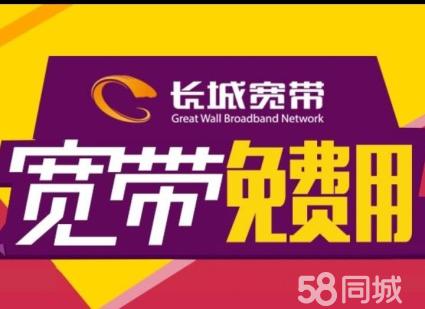 微博长城宽带怎么报装?长城宽带办理入口 第2张 微博长城宽带怎么报装?长城宽带办理入口 第2张