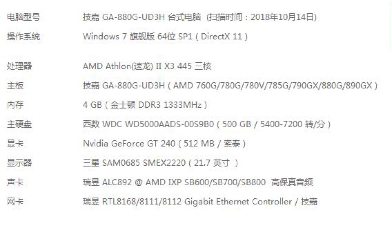 4k高清电脑配置 第3张 4k高清电脑配置 第3张