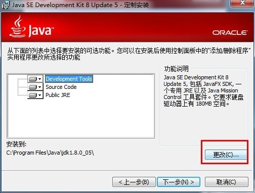 java maven如何配置?java maven配置详解 第1张 java maven如何配置?java maven配置详解 第1张