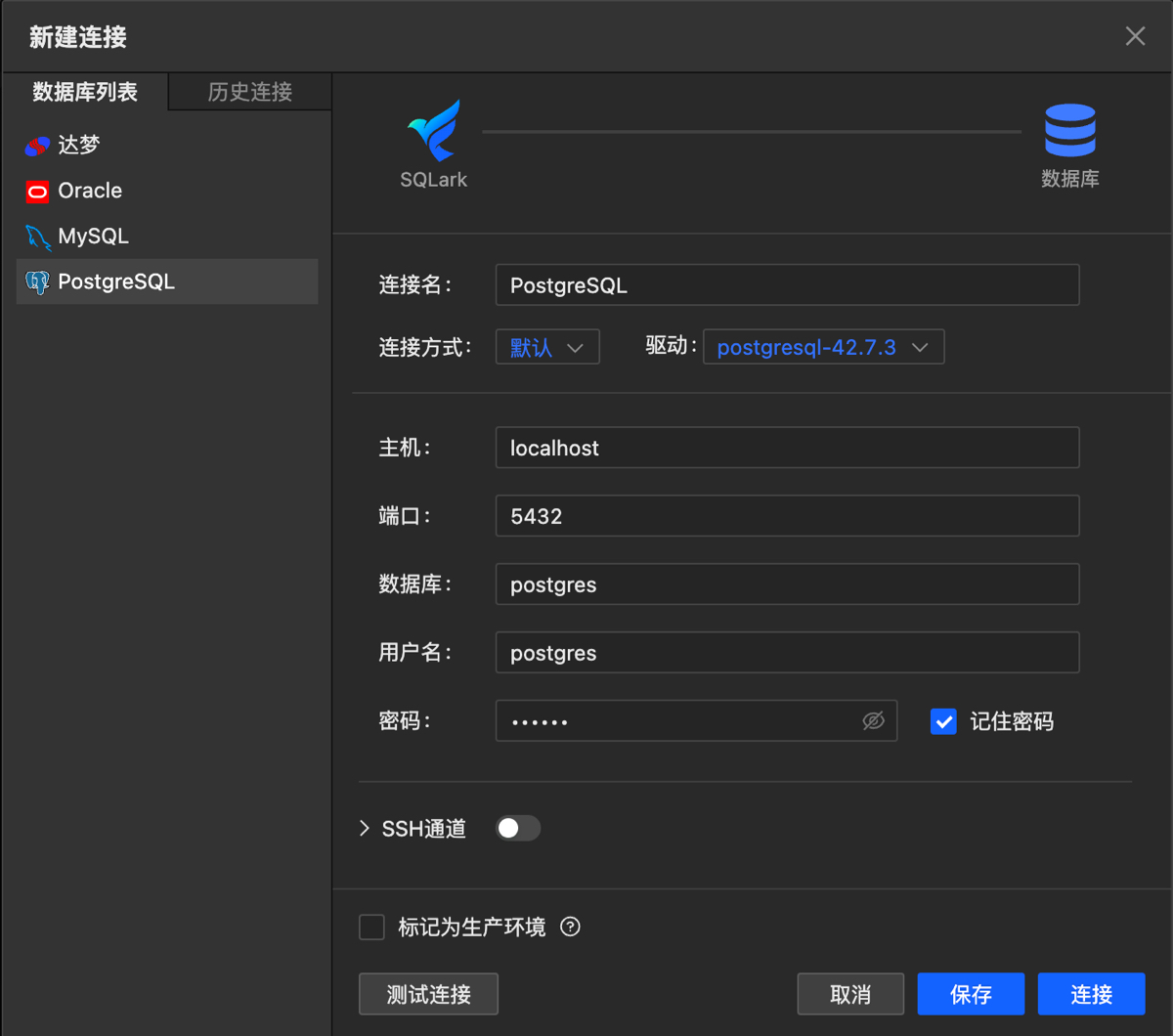PostgreSQL数据库产品优惠?查看具体优惠活动及产品详情信息! 第1张 PostgreSQL数据库产品优惠?查看具体优惠活动及产品详情信息! 第1张