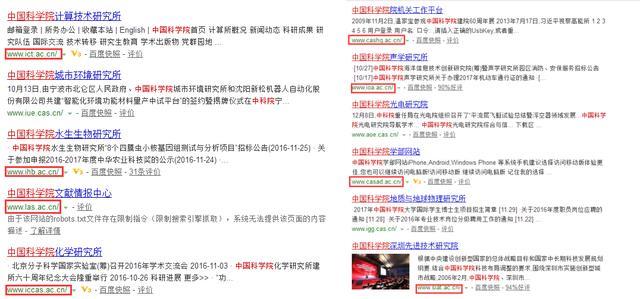 538se改域名后,新网址是什么?用户体验会有哪些变化? 第2张 538se改域名后,新网址是什么?用户体验会有哪些变化? 第2张