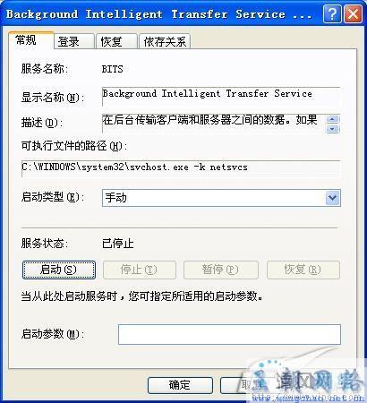 服务器桌面程序被管理员限制，怎么解除或获取权限？