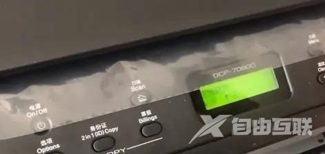 l8260cdn打印机加粉清零操作指南,如何正确进行? 第1张 l8260cdn打印机加粉清零操作指南,如何正确进行? 第1张