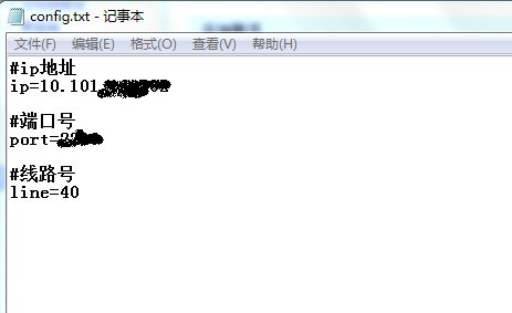 c config配置怎么设置?c语言config配置文件编写方法 第3张 c config配置怎么设置?c语言config配置文件编写方法 第3张