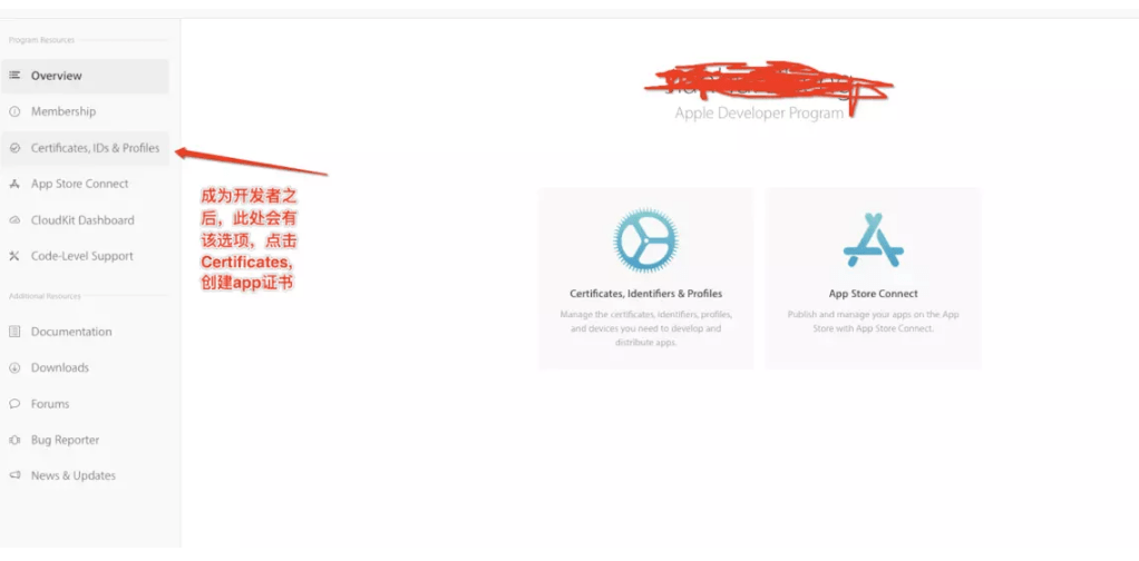 苹果开发者申请网站是什么,苹果开发者账号怎么注册? 第3张 苹果开发者申请网站是什么,苹果开发者账号怎么注册? 第3张
