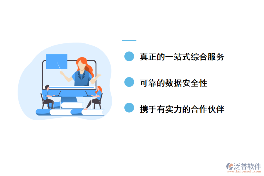 安全授权好不好?企业如何评估其安全性及适用性? 第3张 安全授权好不好?企业如何评估其安全性及适用性? 第3张