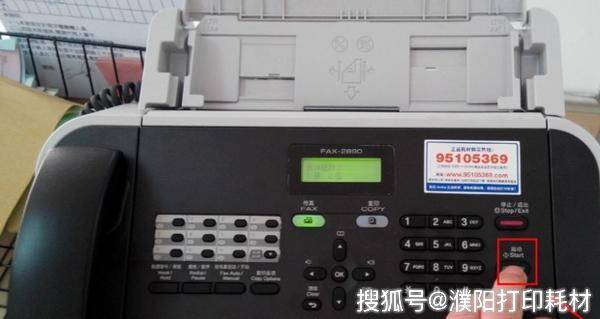 l8260cdn打印机加粉清零操作指南,如何正确进行? 第3张 l8260cdn打印机加粉清零操作指南,如何正确进行? 第3张