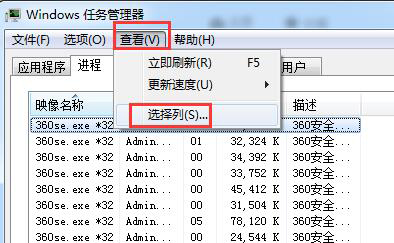 服务器查某进程资源占用,具体要怎么操作才能快速定位? 第2张 服务器查某进程资源占用,具体要怎么操作才能快速定位? 第2张