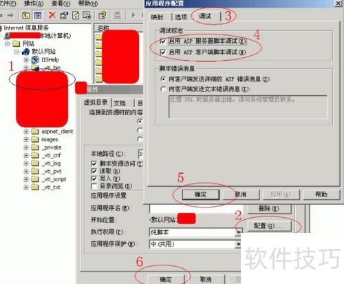 asp.net ListBox如何实现绑定多个选项的选中与删除功能?具体操作步骤详解? 第3张 asp.net ListBox如何实现绑定多个选项的选中与删除功能?具体操作步骤详解? 第3张