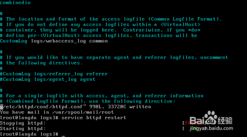apache日志配置如何设置?apache访问日志和错误日志配置详解 第3张 apache日志配置如何设置?apache访问日志和错误日志配置详解 第3张