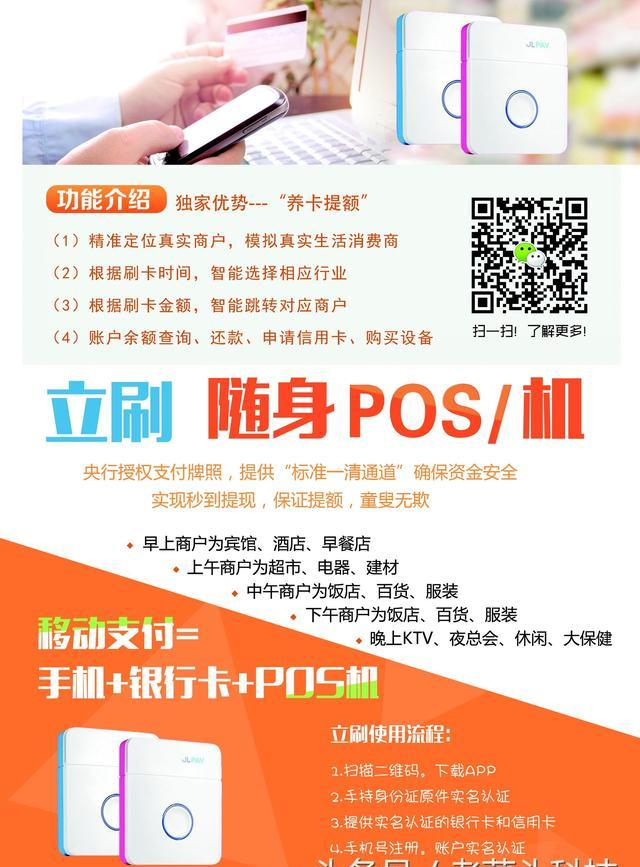 pos机公司网站源码怎么选?新手商家如何找到合适的网站源码? 第1张 pos机公司网站源码怎么选?新手商家如何找到合适的网站源码? 第1张